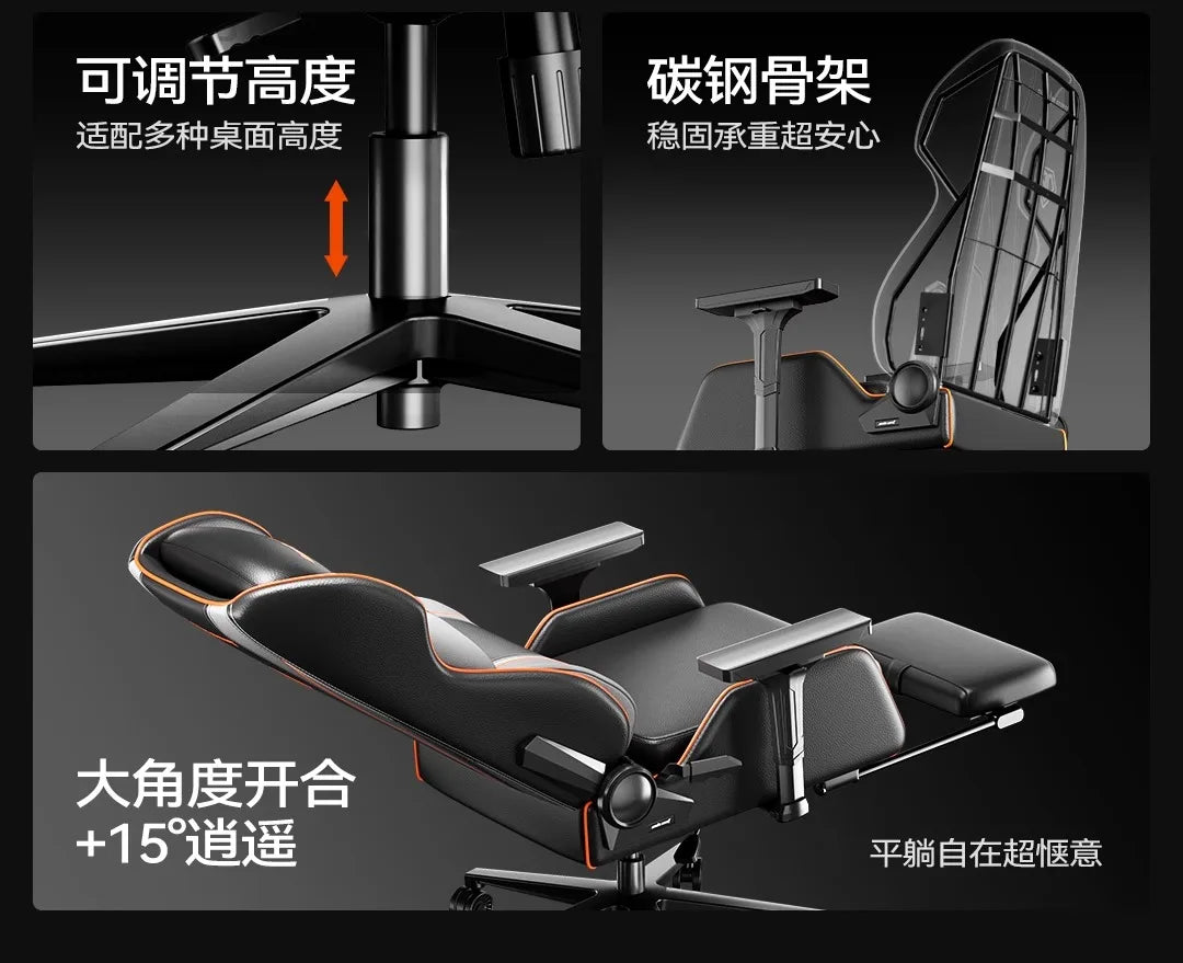 Modern Gaming Desk Chair