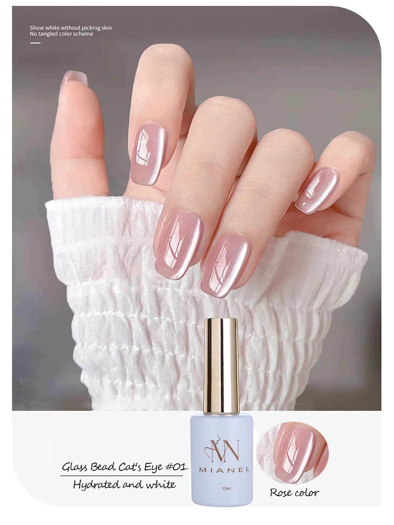 MIANEL 12ML Glass Bead Cat Eye Gel Nail Polish Flash White Spar Nude Color Magnetic Nail Polish White Nails Summer Nails 1-12pcs