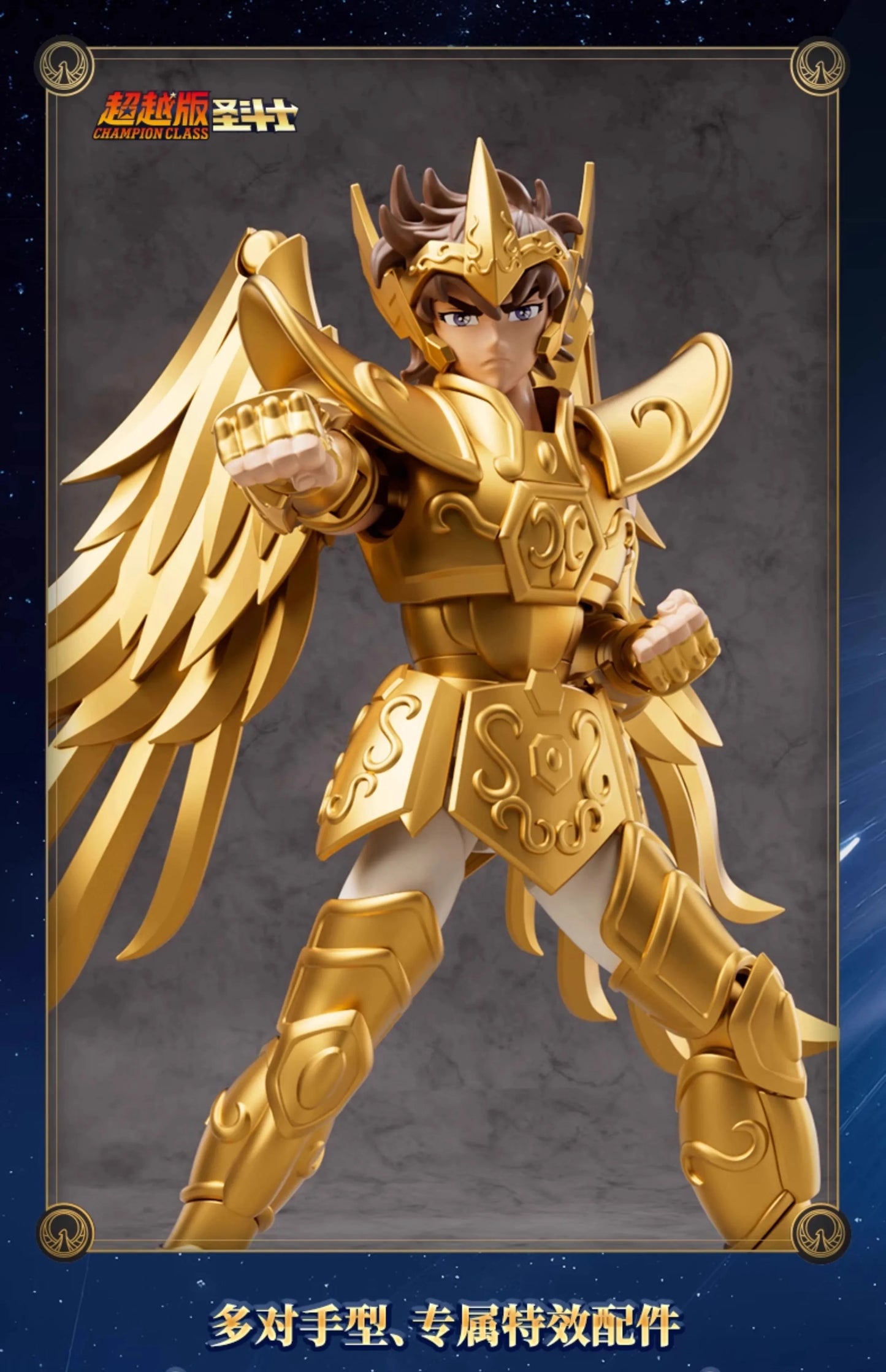 Original BLOKEES Saint Seiya Sagittarius Seiya Pegasus Aiolos Tenma Pegasus Action Figure Toy Assembly Figure Toys Gift
