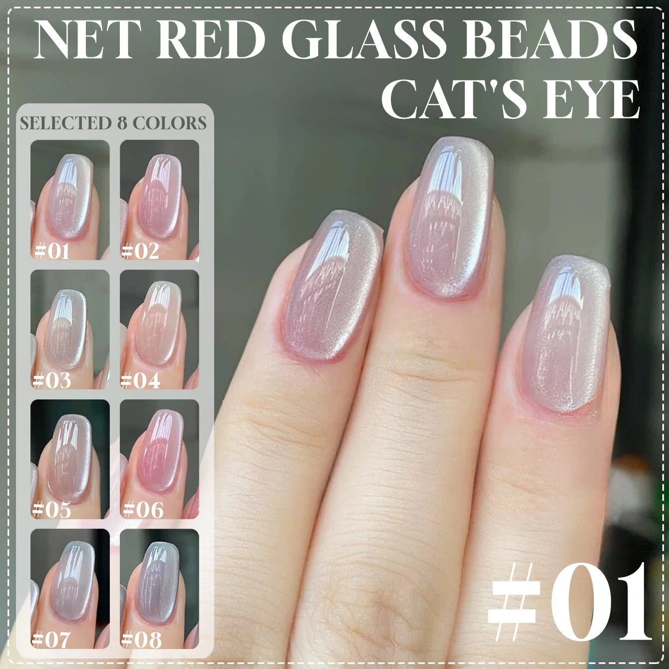 MIANEL 12ML Glass Bead Cat Eye Gel Nail Polish Flash White Spar Nude Color Magnetic Nail Polish White Nails Summer Nails 1-12pcs