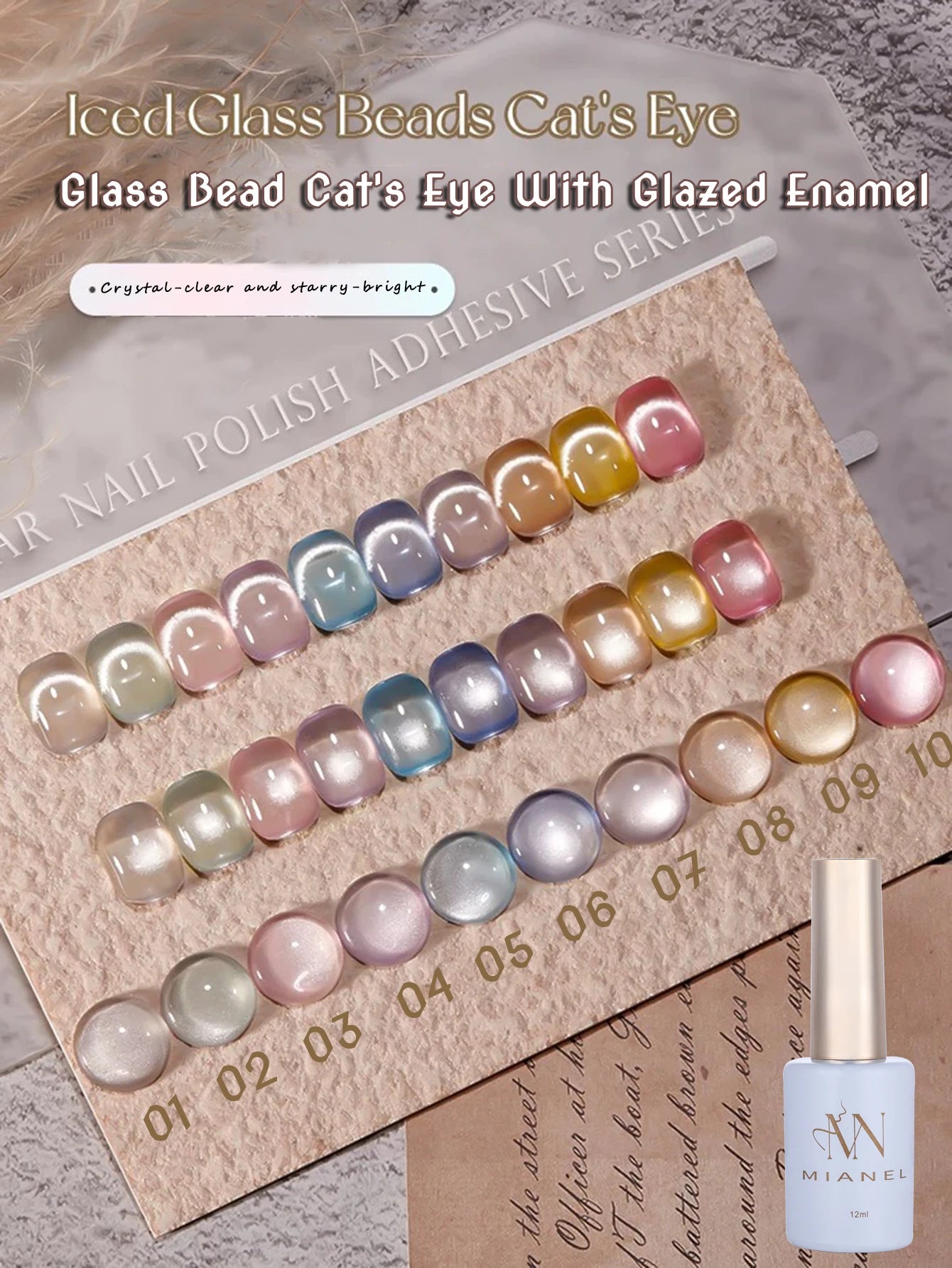 MIANEL 12ML Glass Bead Cat Eye Gel Nail Polish Flash White Spar Nude Color Magnetic Nail Polish White Nails Summer Nails 1-12pcs