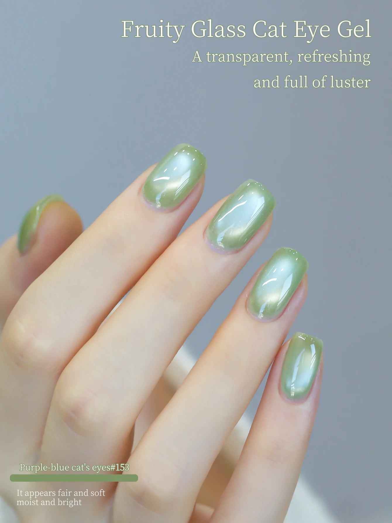 10pcs Glass cat eye nail polish gel Set 2025 new style Blue Pink cat eye nail art suitable for women's nail salon