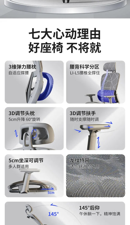 Ergonomic Recliner Gaming Chair