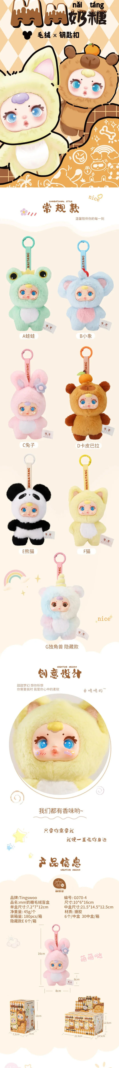 Nommi V3 Substitute 2025MM Candy Fruity Plush Toy Blind Box Creative Cute Desktop Decoration Trendy Vinyl Face Collectible