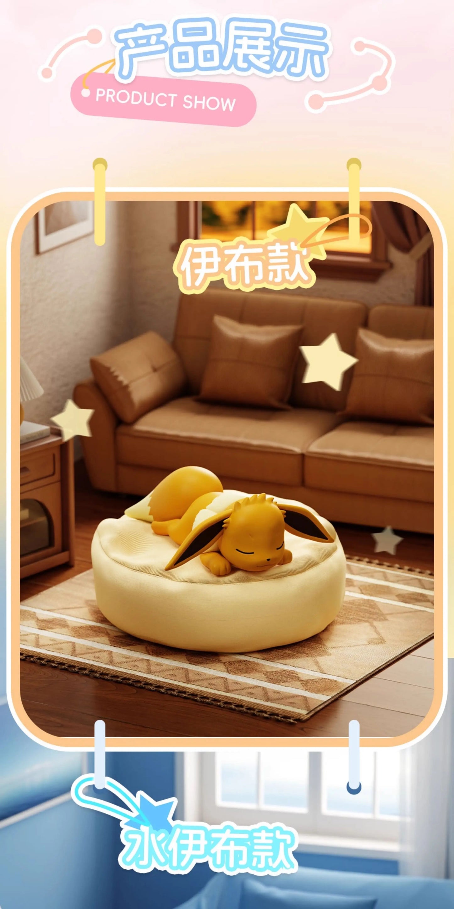 New In Stock Pokemon Eevee Sleeping Position Series Blind Box Sylveon Umbreon Flareon Jolteon Anime Desktop Decoration Model Toy