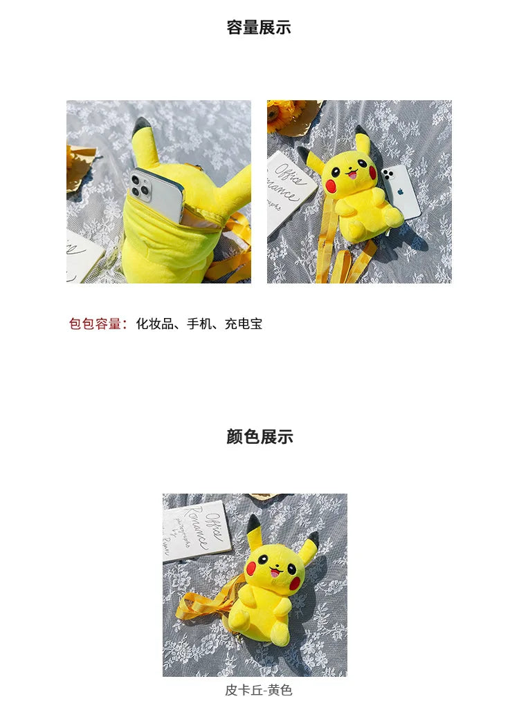 30cm Pokemon Fashion Japanese Anime Fun Cartoon Small Bag Pikachu Plush Doll Backpack Girl Cute Pikachu Plush Backpack