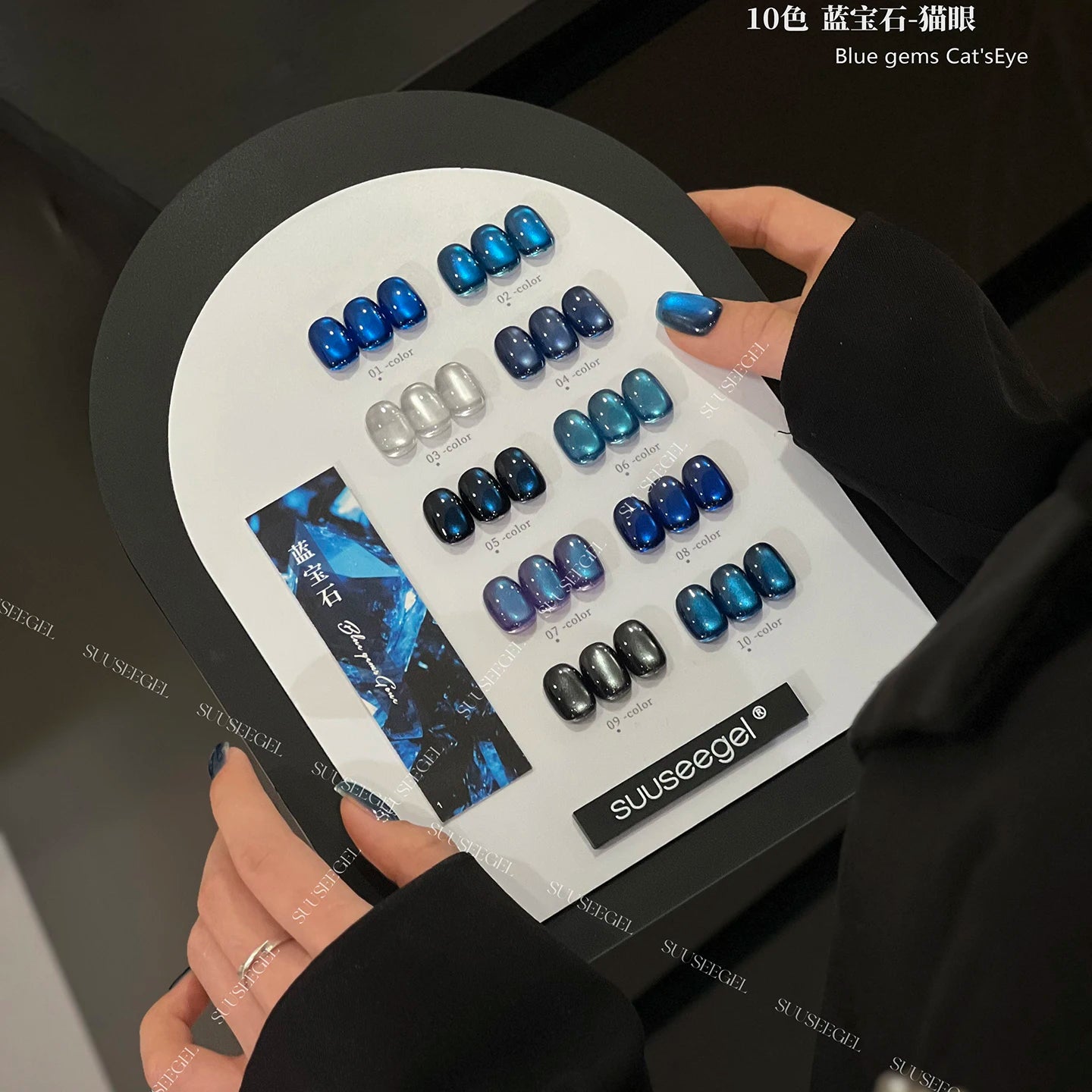 SUUSEEGEL 2025 New 10 Colors Moonlight Cat Eye Nail Gel Set Long-Lasting HEMA-Free TPO-Free Uv Gel Kit for Nail Salon Wholesale