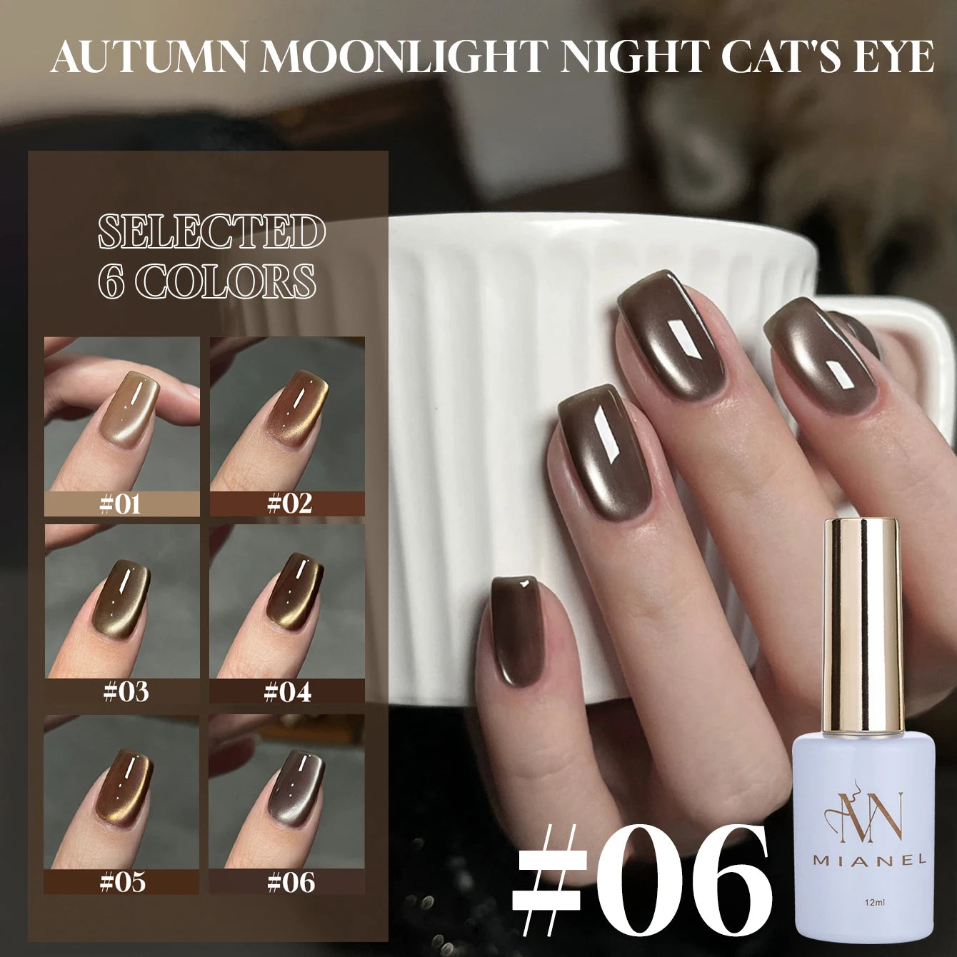 MIANEL 12ML Glass Bead Cat Eye Gel Nail Polish Flash White Spar Nude Color Magnetic Nail Polish White Nails Summer Nails 1-12pcs