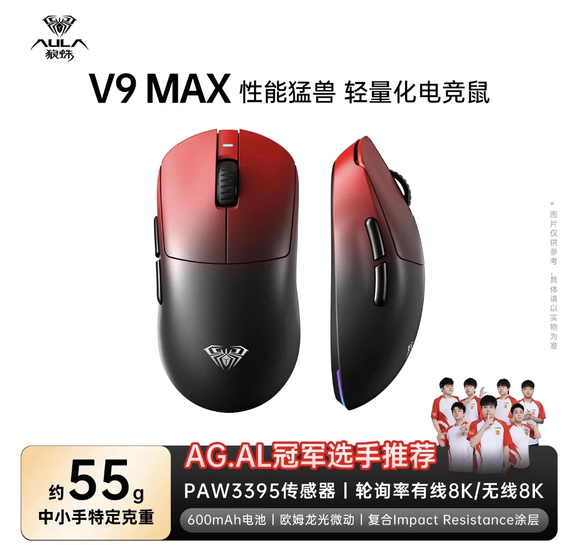 AULA V9 V9+ Wireless Mouse Tri Mode Bluetooth Lightweight Mouse E-sports Gaming Mice Esports Gaming Mice PC Accessories Gifts