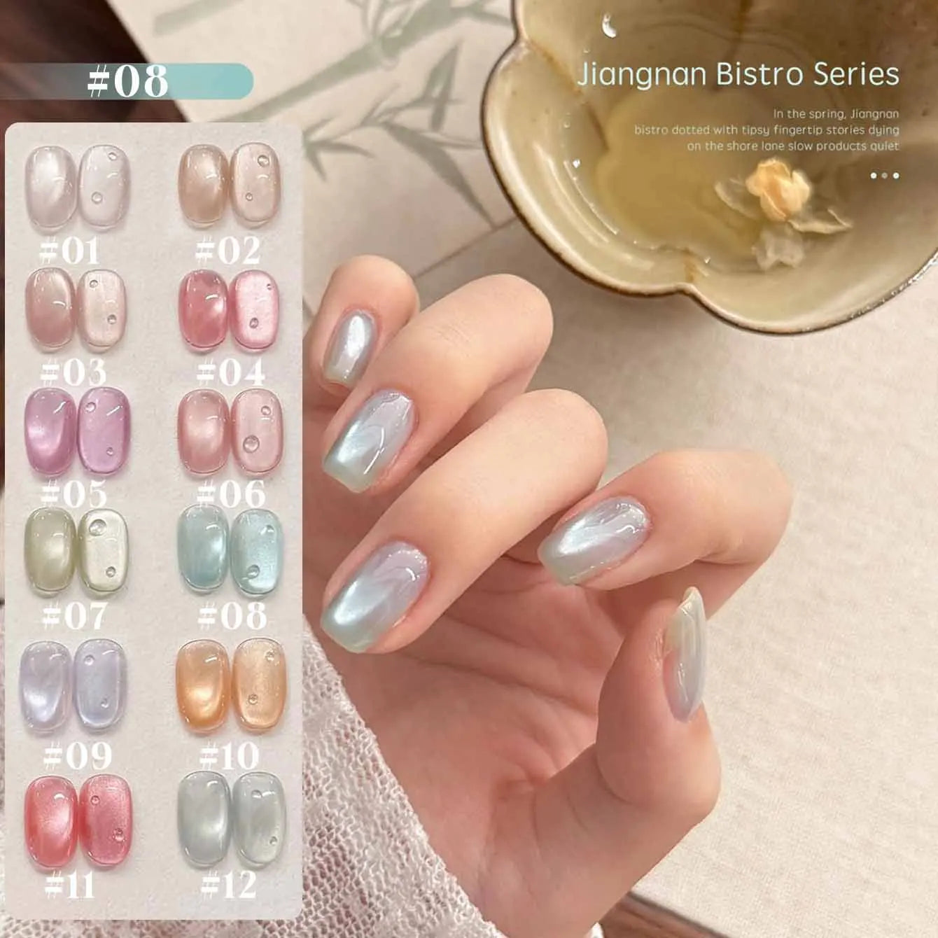 MIANEL 1-16PCS Light Smoke Magnet Cat Eye Gel Nail Polish 2025 New Glass Bead Nude Pink Nail Glue Pink Nails Blue Nails Nail Art