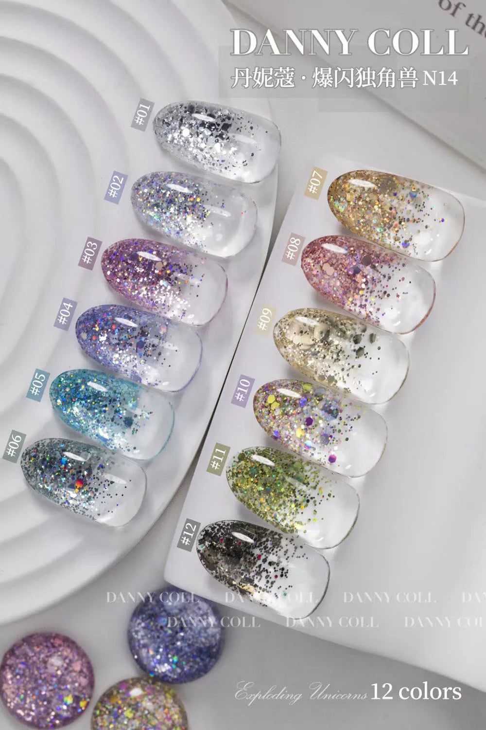 Starlight 12 Colors Sparkling Glitter Gel Nail Polish Set With Color Card 15ML Sequins Nail Gel Semi-Permanent UV LED Varnishes