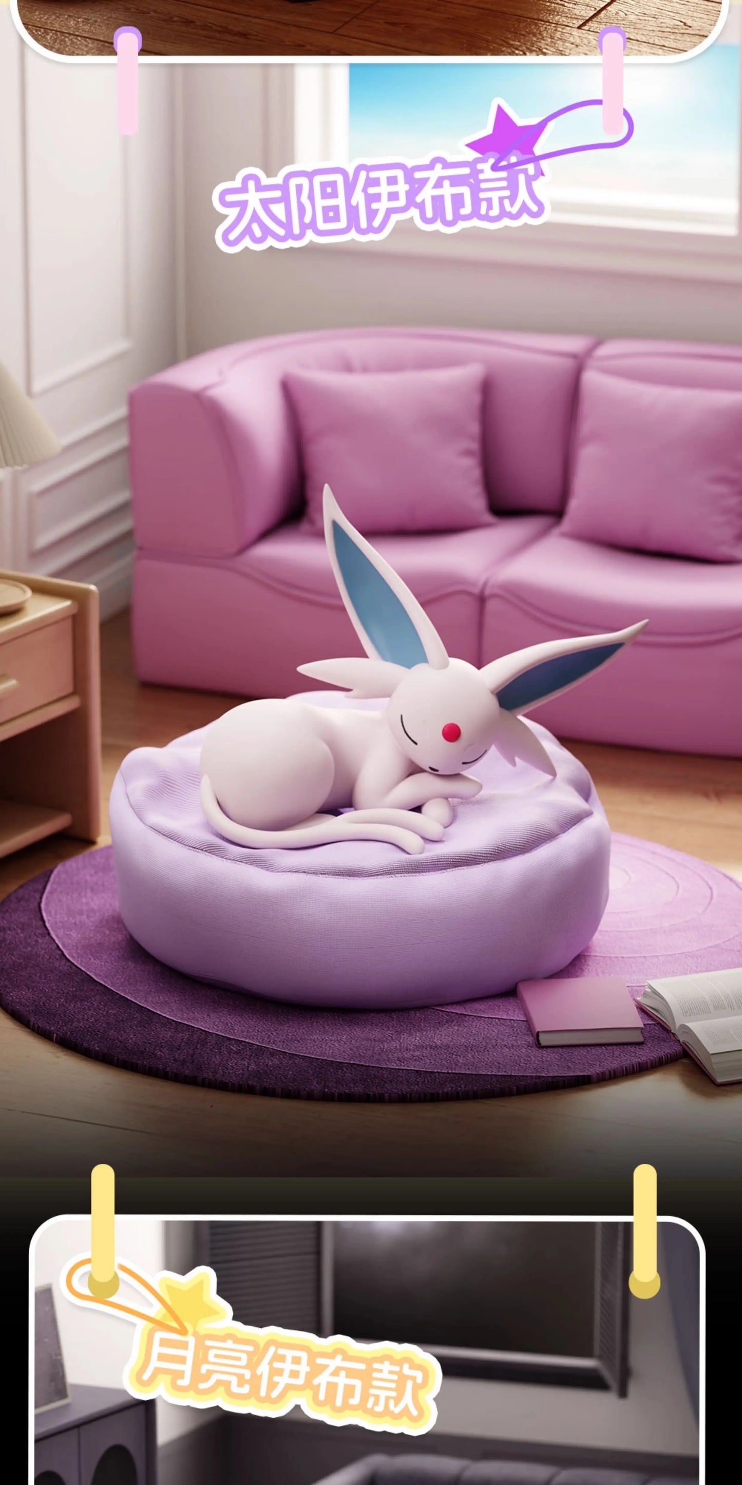 New In Stock Pokemon Eevee Sleeping Position Series Blind Box Sylveon Umbreon Flareon Jolteon Anime Desktop Decoration Model Toy
