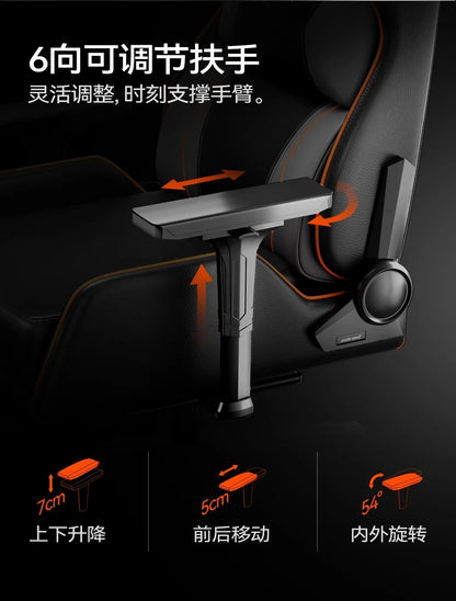 Modern Gaming Desk Chair