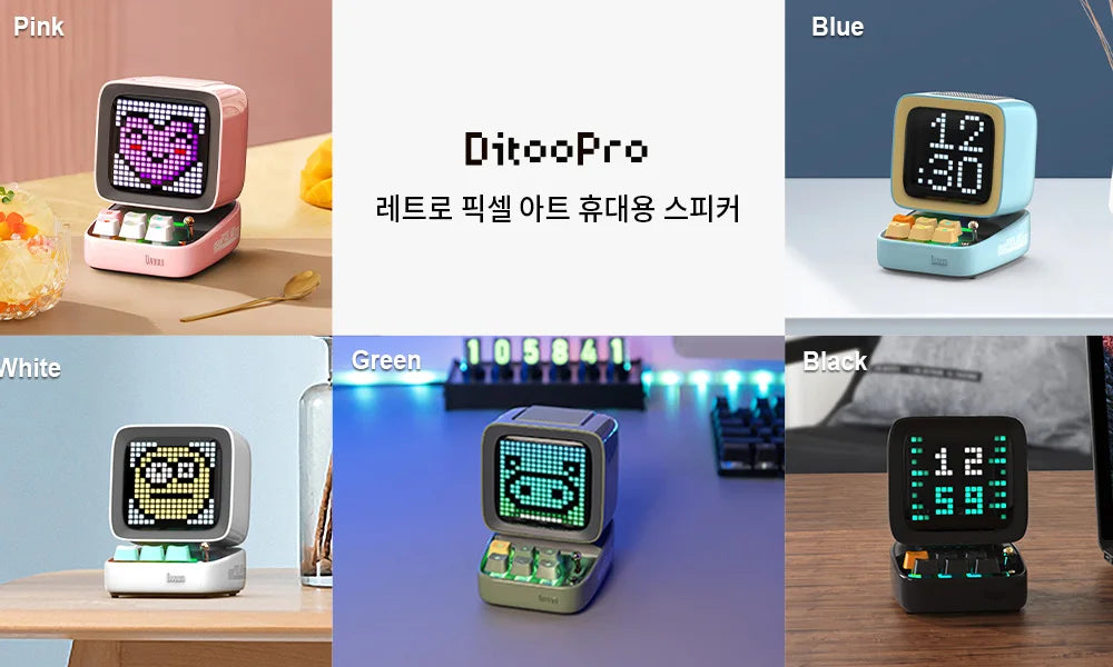 Divoom Ditoo-Pro Speaker Mini Retro Pixel Art Bluetooth Portable Alarm Clock DIY LED Display Board Cute Gift Vintage 블루 투 스 화자