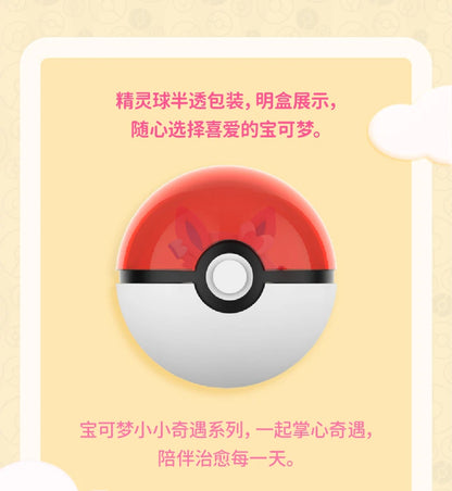 New in Stock Genuine Funism Pokémon Eevee Little Adventure Mini Figure Ornament  Animation Peripheral Gift