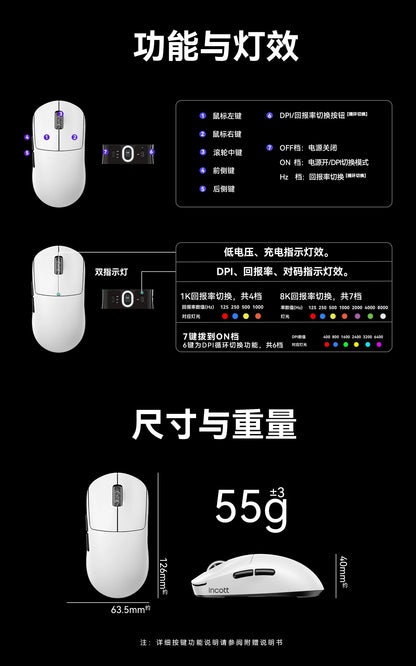 Incott G23 Pro Mouse V2 Se/pro Hot Swap Wireless 8k Mice Ergonomics E-sports Games Mouse Customized Pc Accessories Gifts