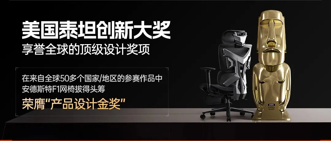 Modern Gaming Desk Chair