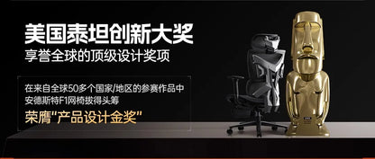 Modern Gaming Desk Chair