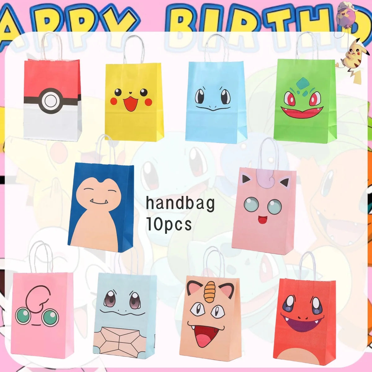 Pink Pokemon Birthday Party Decoration Pikachu Disposable Tableware Plate Tablecloth Balloons Baby Shower Kids Party Supplies