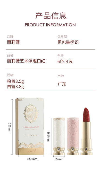 Embossed Matte Lipstick.