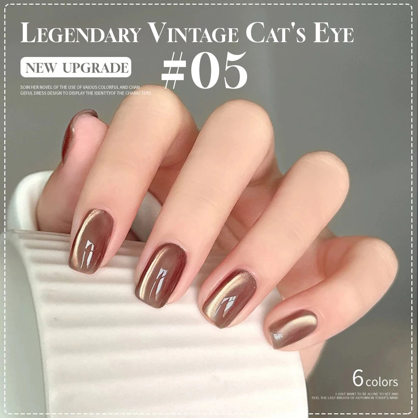 MIANEL 12ML Glass Bead Cat Eye Gel Nail Polish Flash White Spar Nude Color Magnetic Nail Polish White Nails Summer Nails 1-12pcs