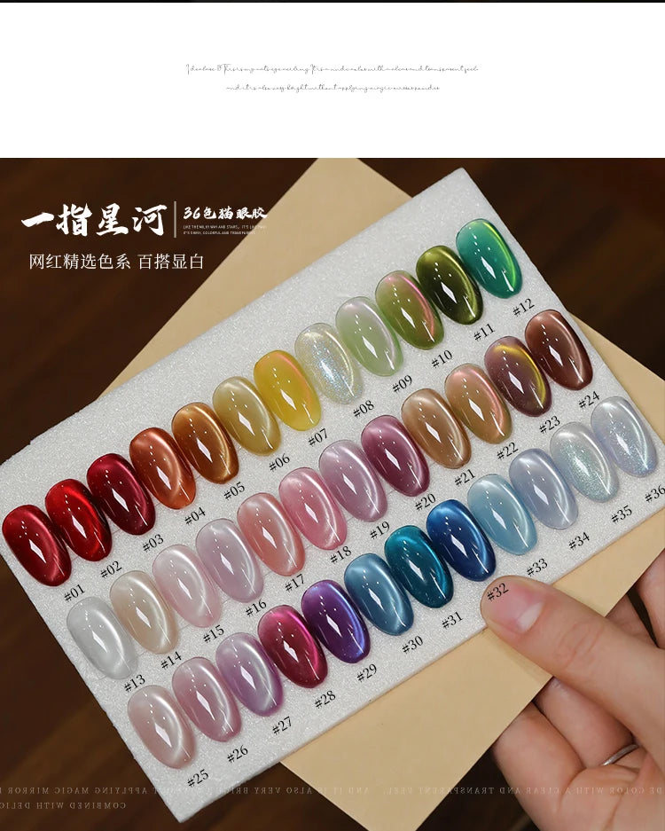 36color/set Star River Cat Eye Gel Nails Polish 15ml Magnetic Gel Glass Beads Semi Permanent Soak Off UV Nail Gel For Nail Salon