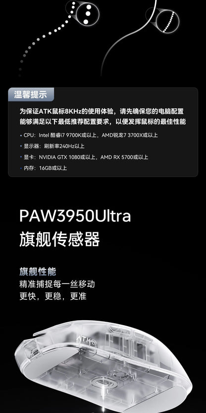 ATK Liekong ZERO Lightweight Wireless Gaming Mouse Ergonomic Esports Precision Trigger For Delta Valorant Professional PC Gamers
