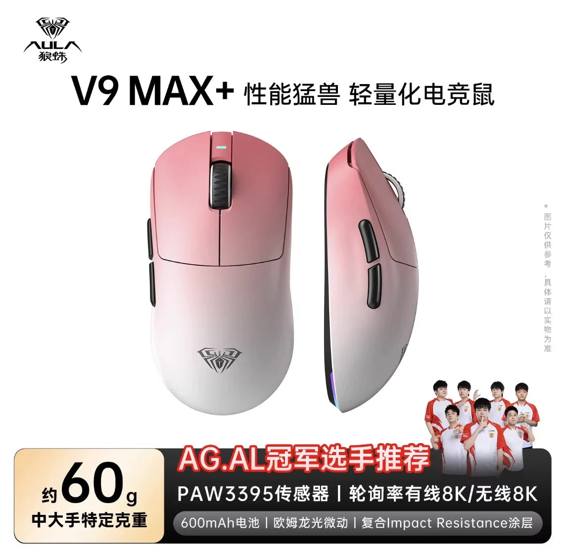 AULA V9 V9+ Wireless Mouse Tri Mode Bluetooth Lightweight Mouse E-sports Gaming Mice Esports Gaming Mice PC Accessories Gifts