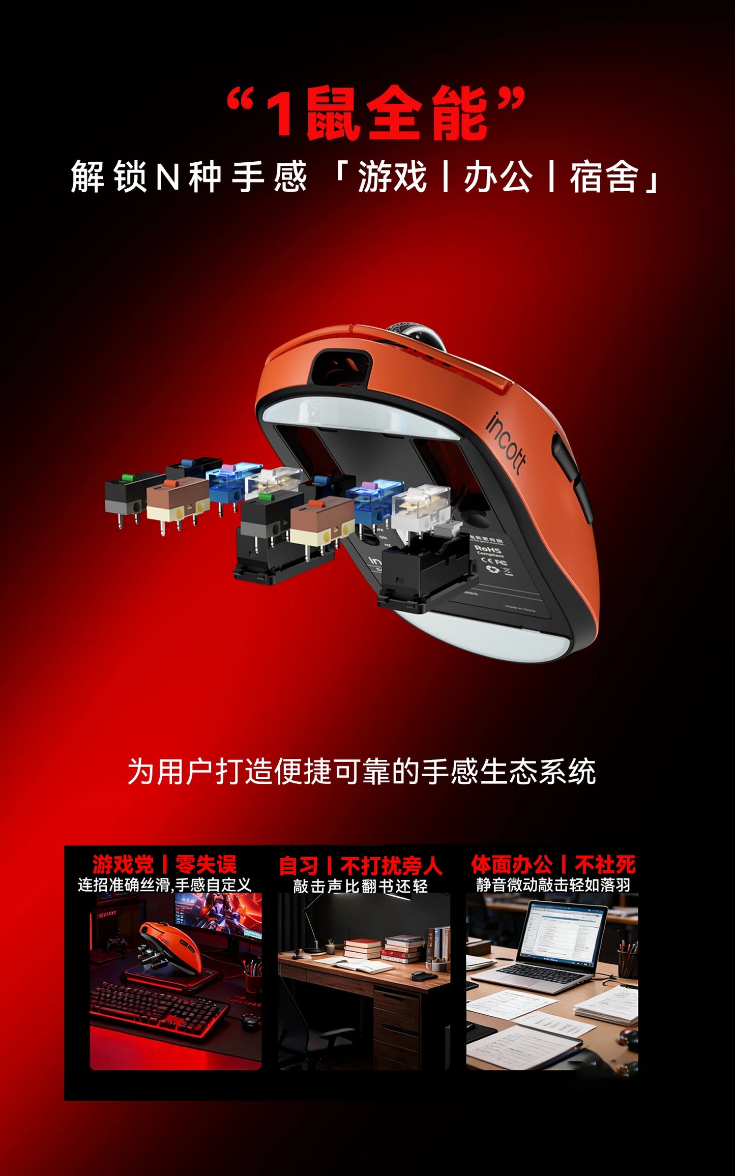 Incott G23 Pro Mouse V2 Se/pro Hot Swap Wireless 8k Mice Ergonomics E-sports Games Mouse Customized Pc Accessories Gifts