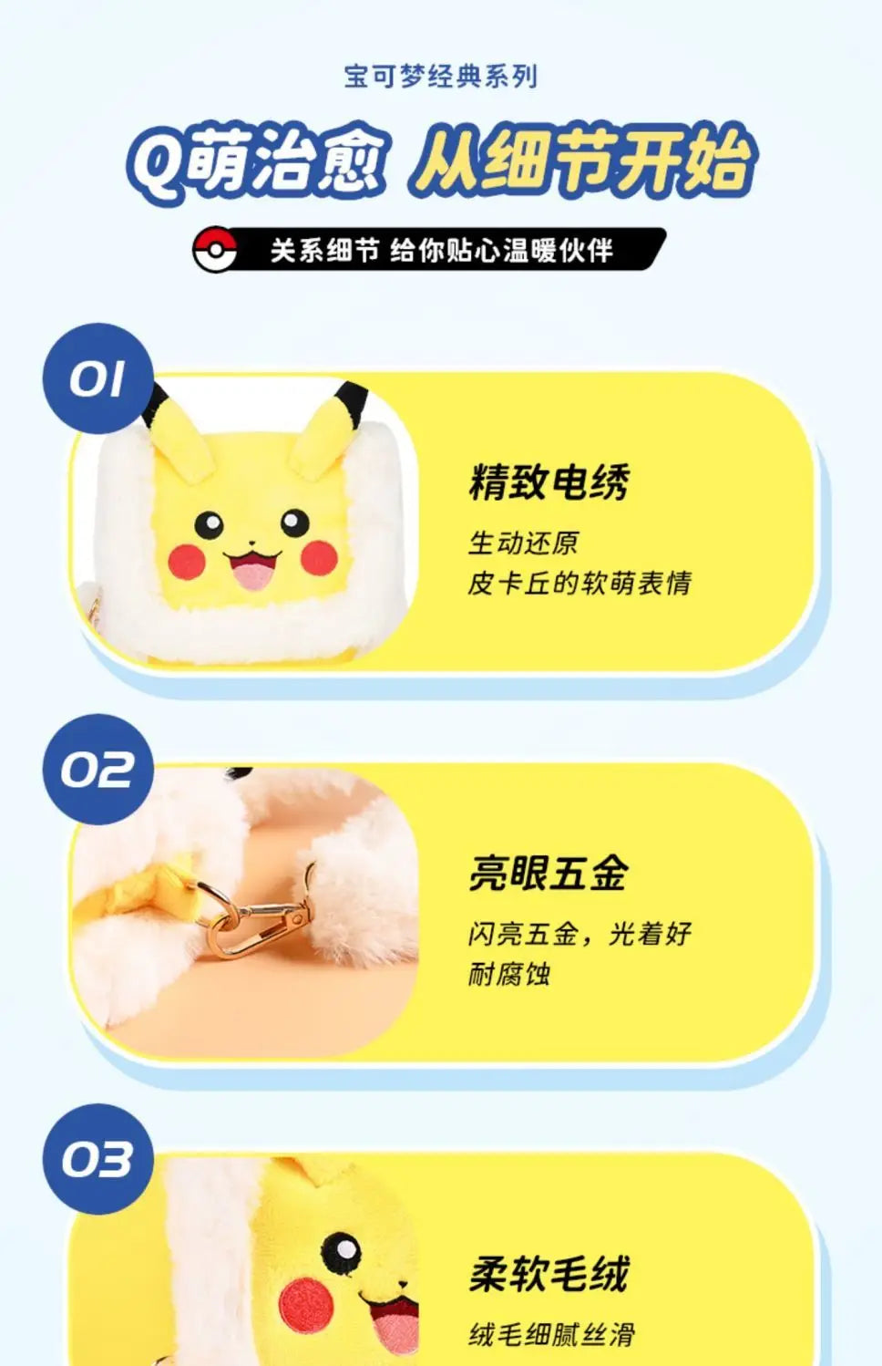 Pokemon Pikachu Plush Handbag Cute Crossbody Backpack Clefairy Storage Gift Bag Stuffed Doll Style Portable Daily Use