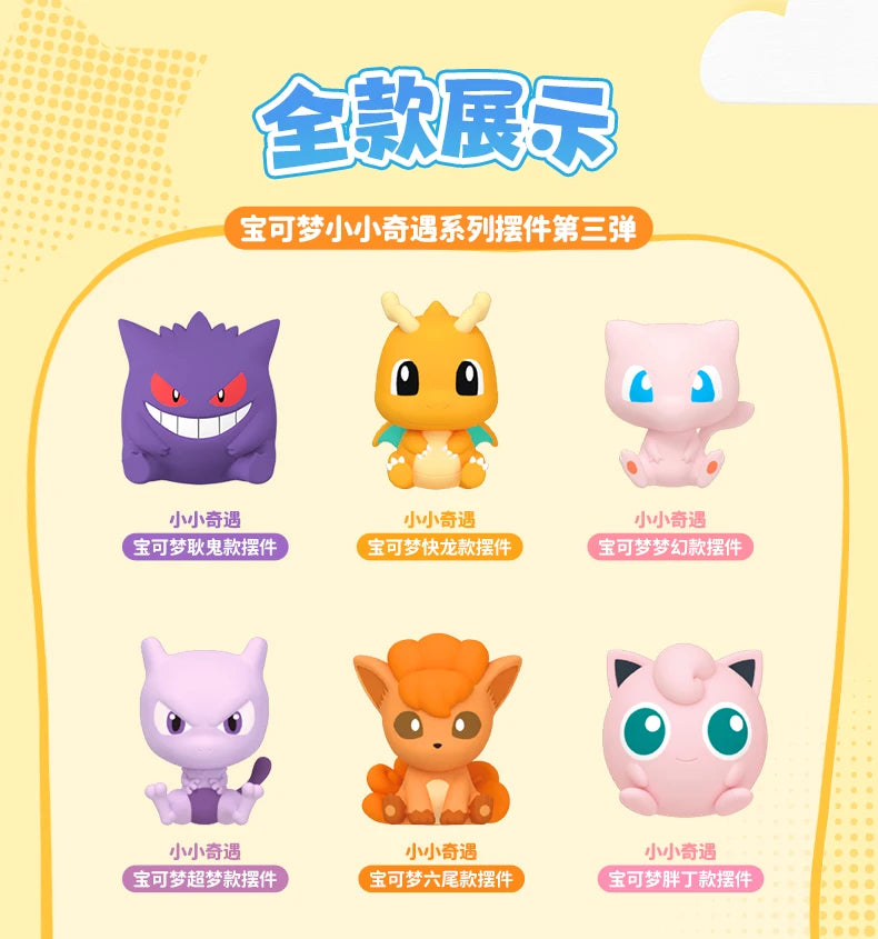 Pokemon Anime Blind BOX Poke Ball Action Figures Gengar Mewtwo Mini Mew Dolls FUNISM Original Genuine Model Ornament Toys Gift