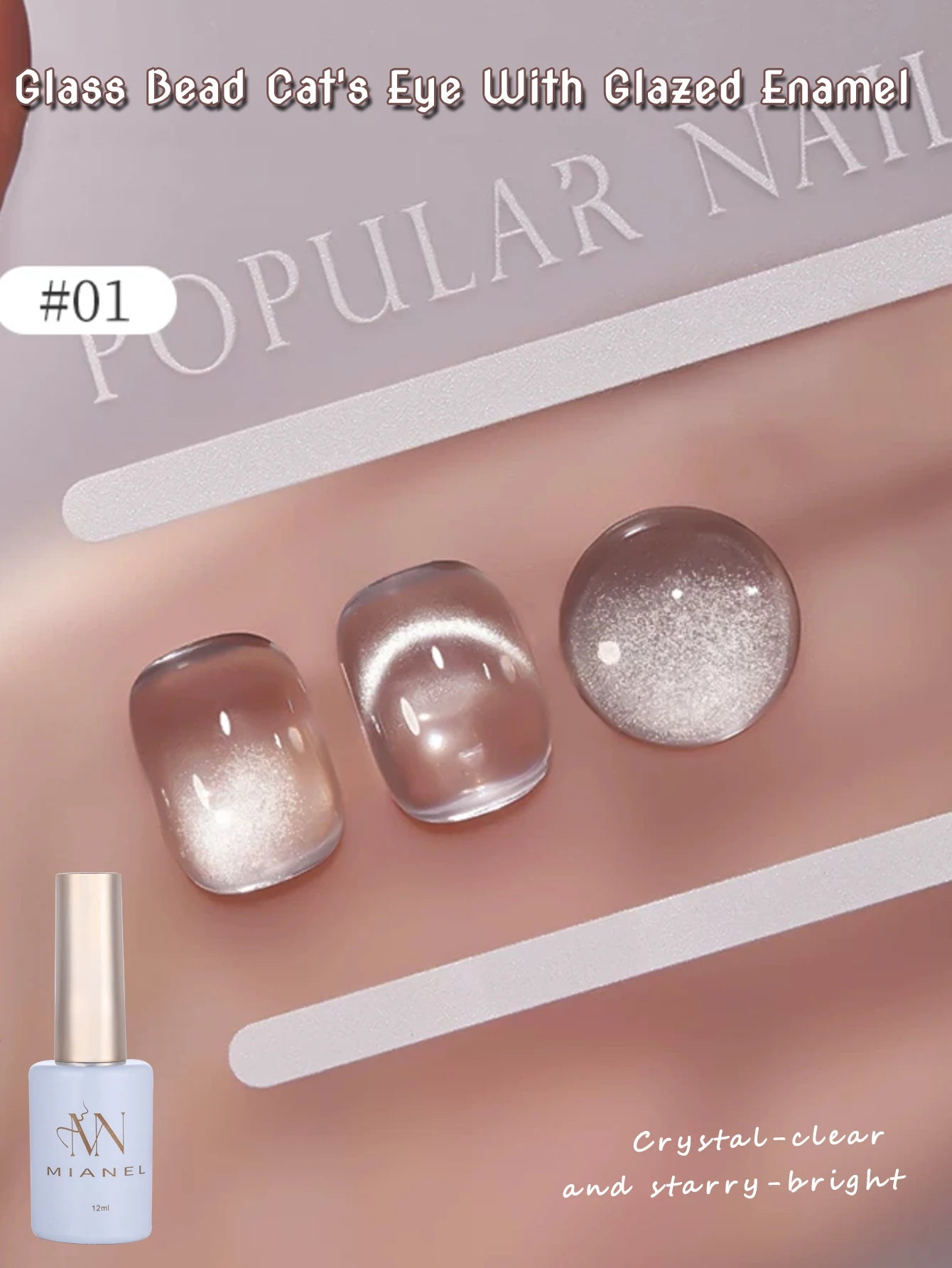 MIANEL 12ML Glass Bead Cat Eye Gel Nail Polish Flash White Spar Nude Color Magnetic Nail Polish White Nails Summer Nails 1-12pcs