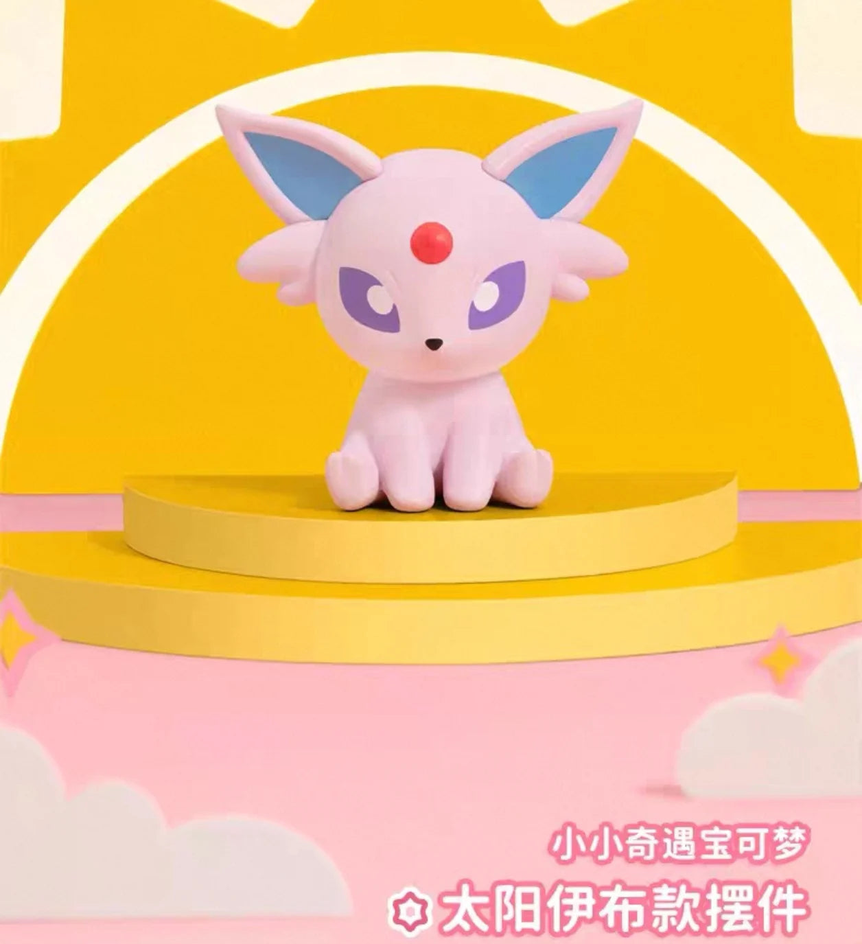 New in Stock Genuine Funism Pokémon Eevee Little Adventure Mini Figure Ornament  Animation Peripheral Gift