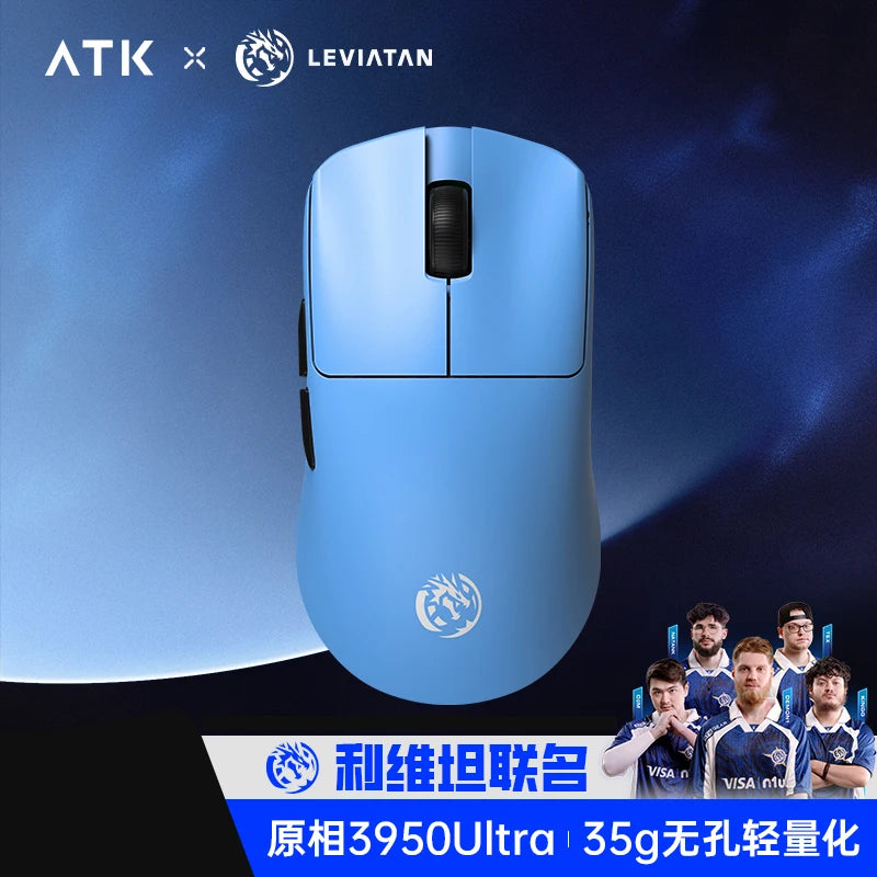 ATK Blazing Sky F1 LEVIATAN Esports Wireless Gaming Mouse PAW3950 Ultra Dual-Mode 8000Hz 35g Lightweight Non-porous FPS Mice