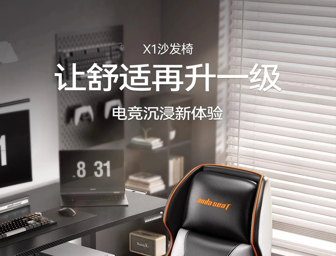 Modern Gaming Desk Chair