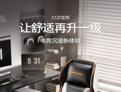 Modern Gaming Desk Chair