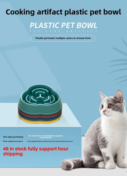 1pc Dog Slow Food Bowl Plastic Anti-Choking Slow Eating Cloud Shape Large Dogs Prevent Vomiting And Protect Intestines