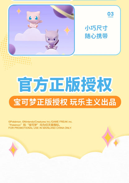 Pokemon Anime Blind BOX Poke Ball Action Figures Gengar Mewtwo Mini Mew Dolls FUNISM Original Genuine Model Ornament Toys Gift