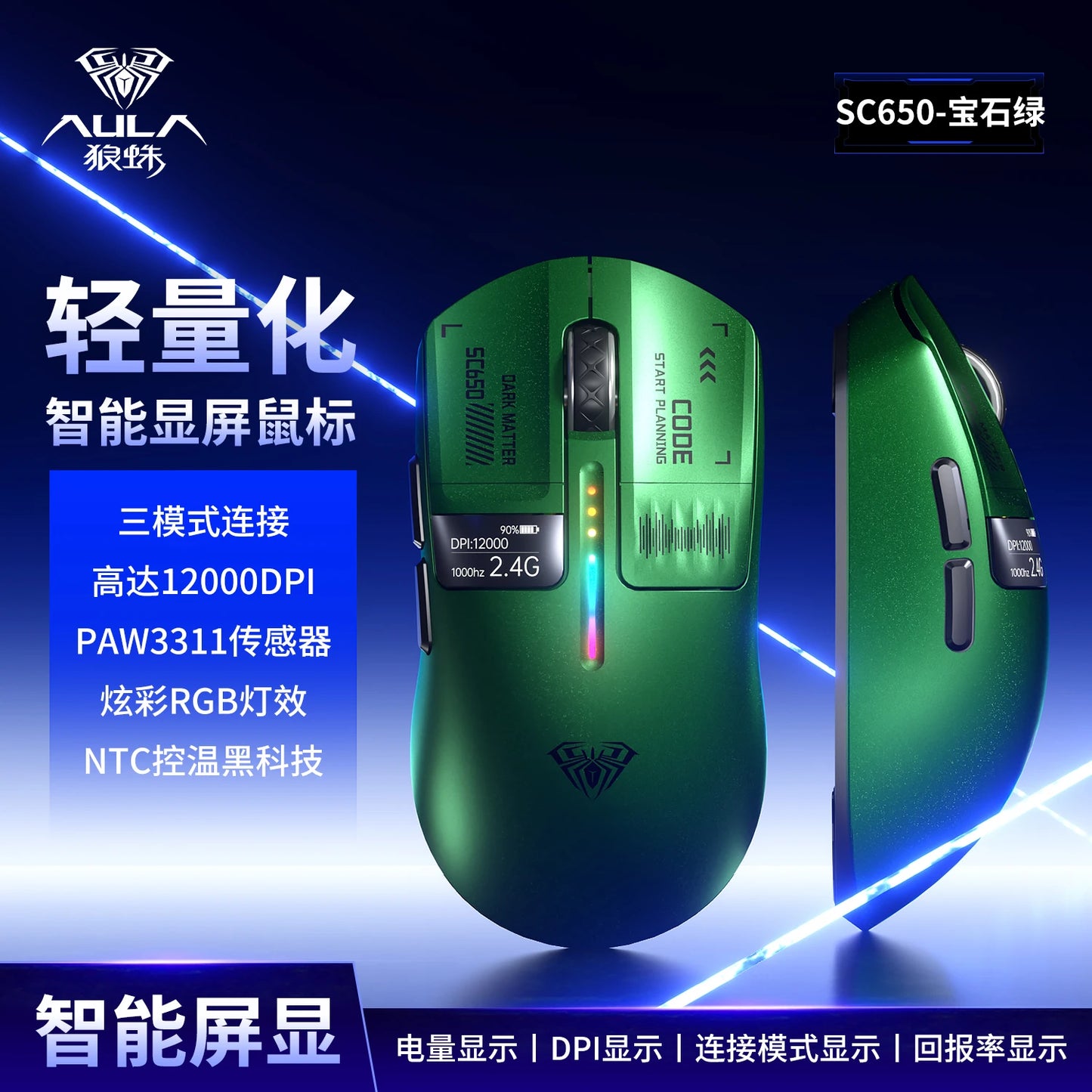 AULA SC650 Wireless Mouse Tri Mode Lightweight Design PAW3311 Sensor 12000dpi 1000Hz gaming mice Customized Pc Accessories gifts