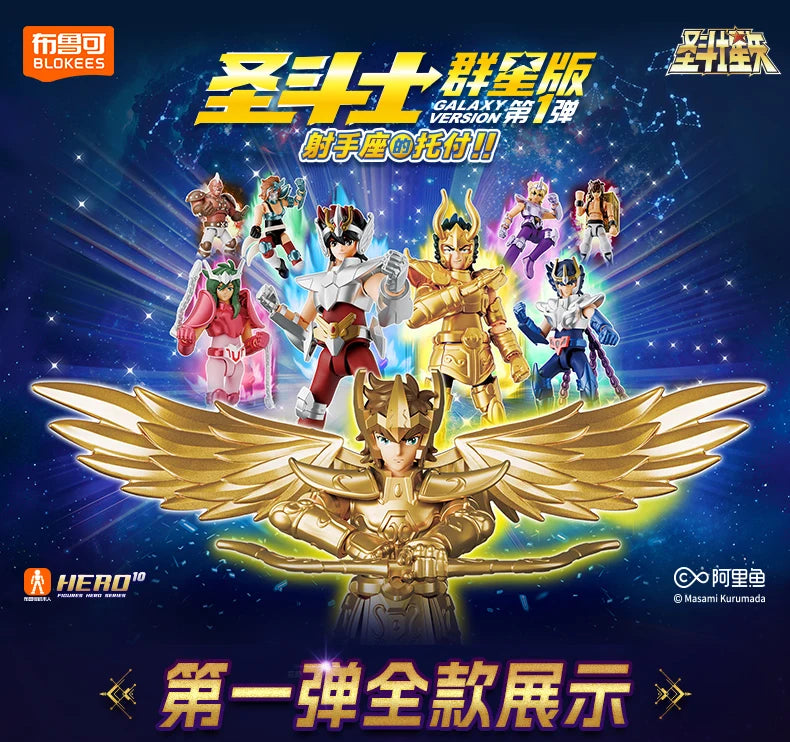 Original Blokees Saint Seiya Galaxy V1V2V03V4 Athena Aries Mu Aiolia Aldebaran Kiki Shiryu Lionet Ban FigureChildren ToysGift