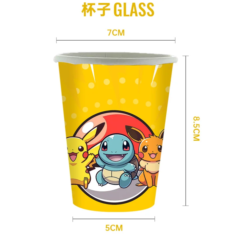 Kids Party Cup