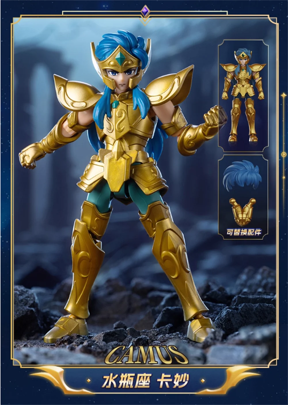 New Blokees Gold Saint Building Block Saint Seiya Assembling Toys Aiolos Sagittarius Items Assembly Action Figure Ornaments Gift