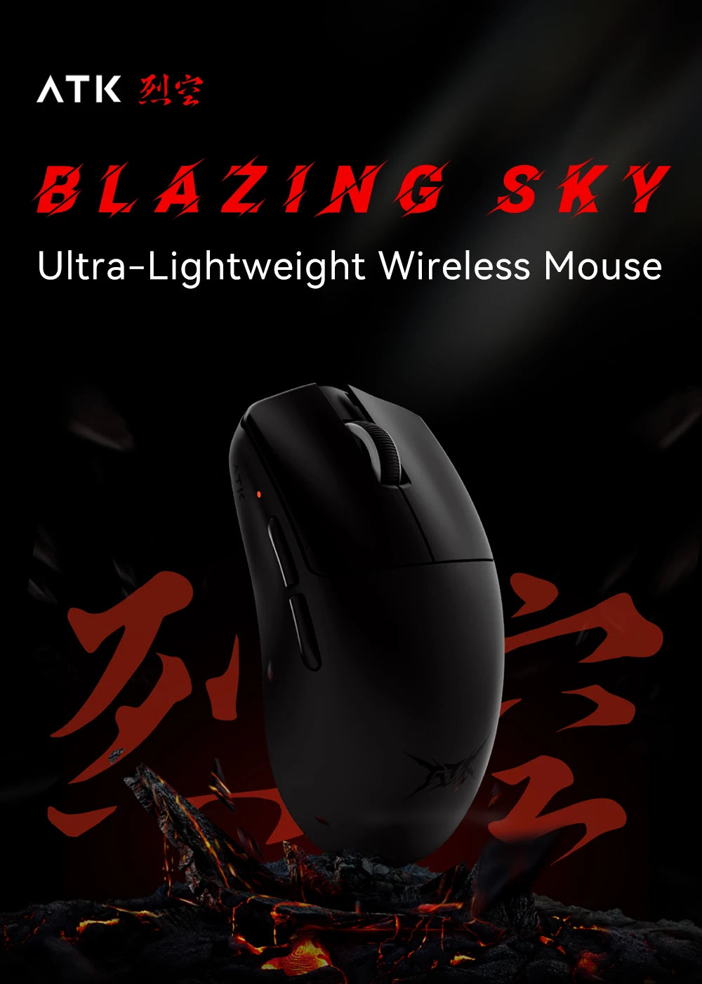 ATK Blazing Sky F1 LEVIATAN Esports Wireless Gaming Mouse PAW3950 Ultra Dual-Mode 8000Hz 35g Lightweight Non-porous FPS Mice