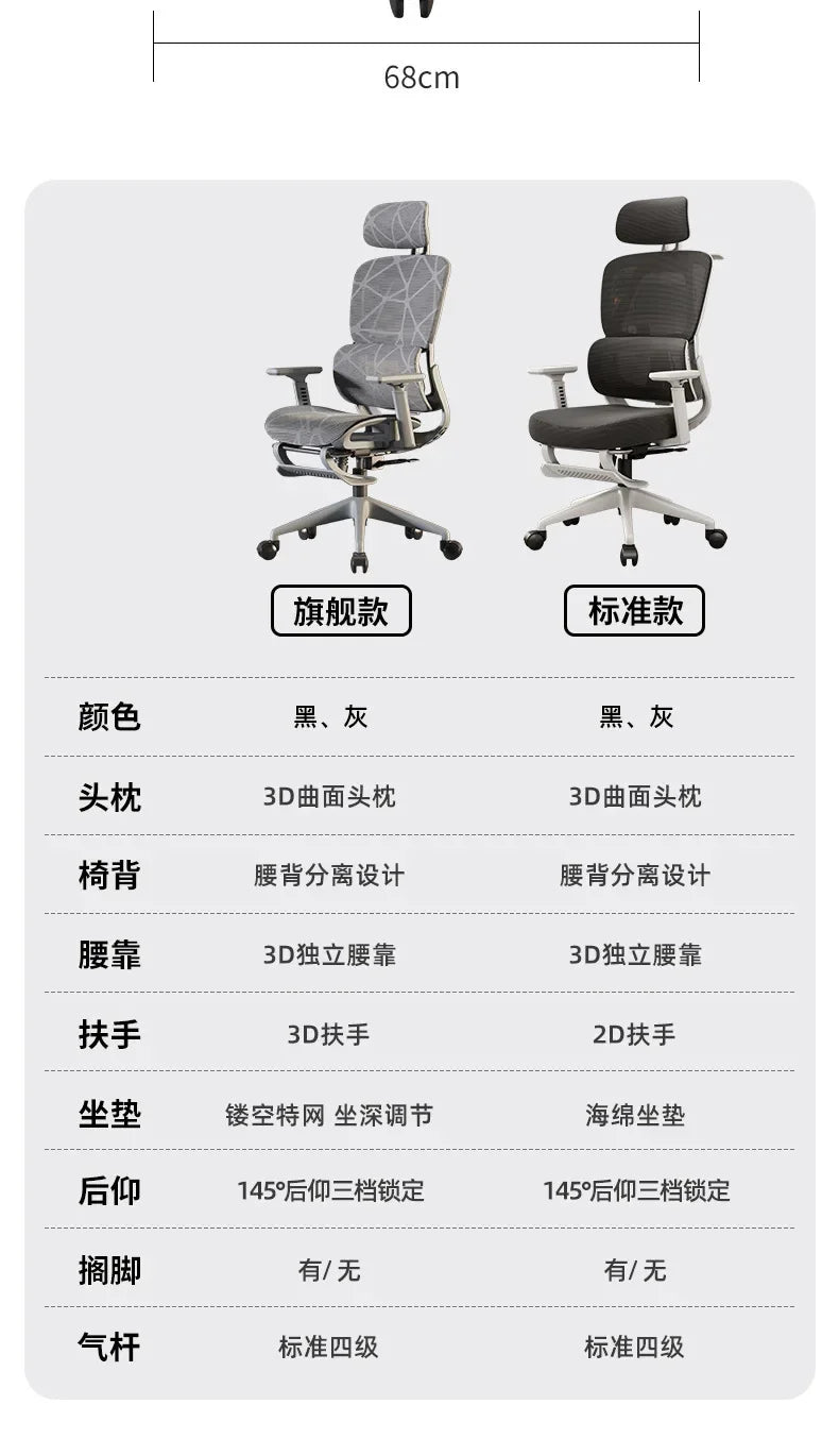 Ergonomic Recliner Gaming Chair