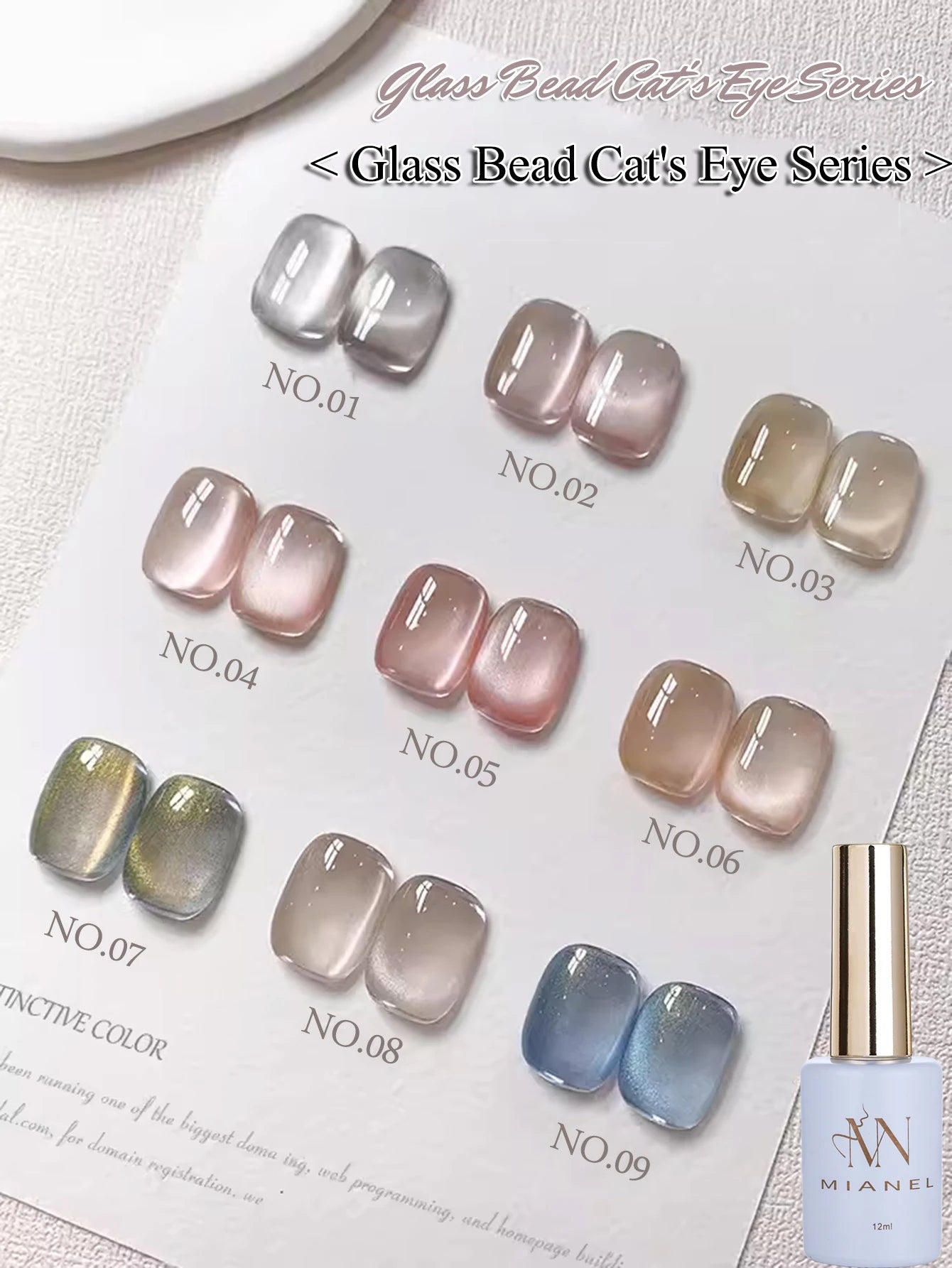 MIANEL 12ML Glass Bead Cat Eye Gel Nail Polish Flash White Spar Nude Color Magnetic Nail Polish White Nails Summer Nails 1-12pcs
